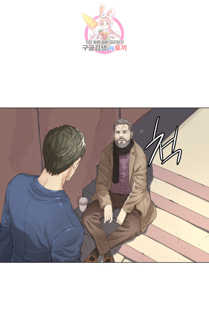 God of Cooking Ch.2 p27