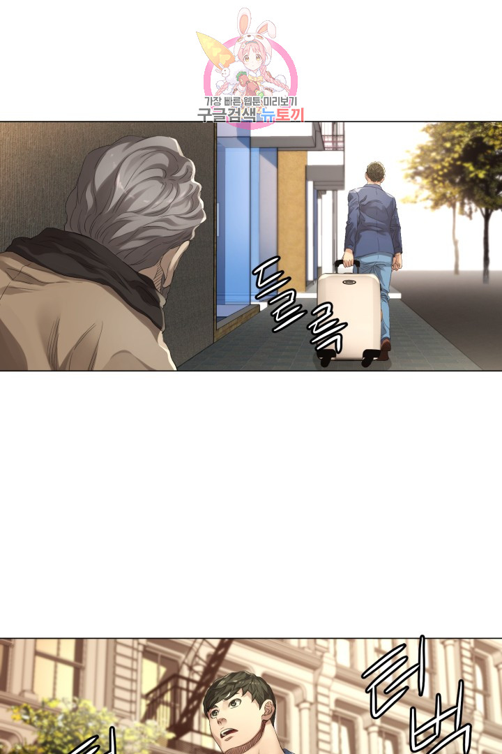 God of Cooking Ch.2 p28