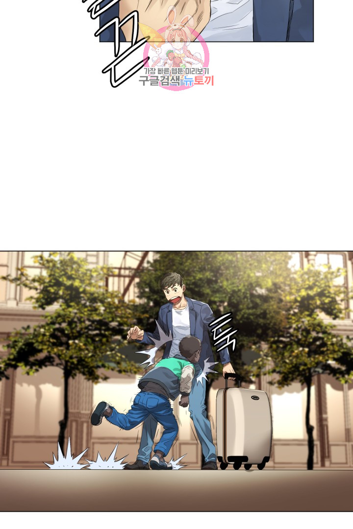 God of Cooking Ch.2 p30