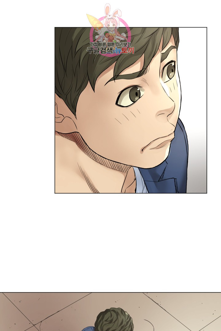 God of Cooking Ch.2 p32
