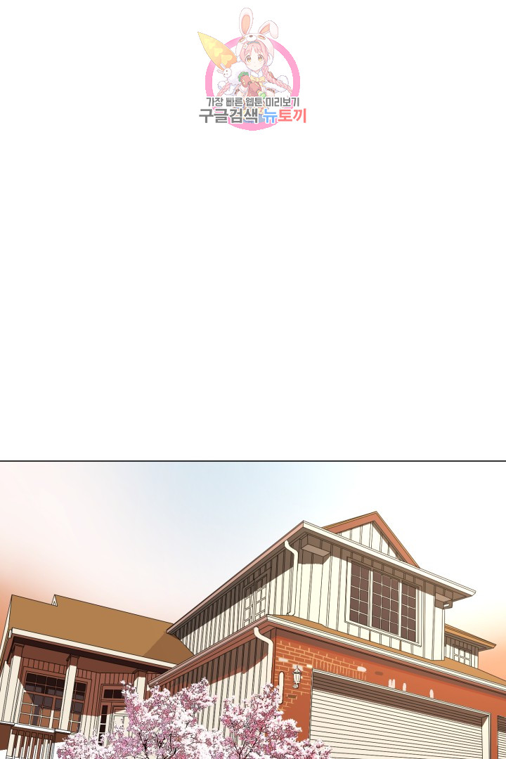 God of Cooking Ch.2 p42