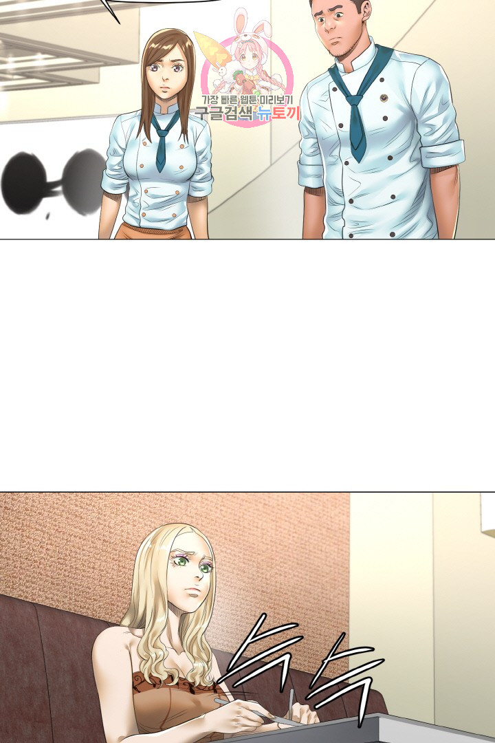 God of Cooking Ch.20 p28