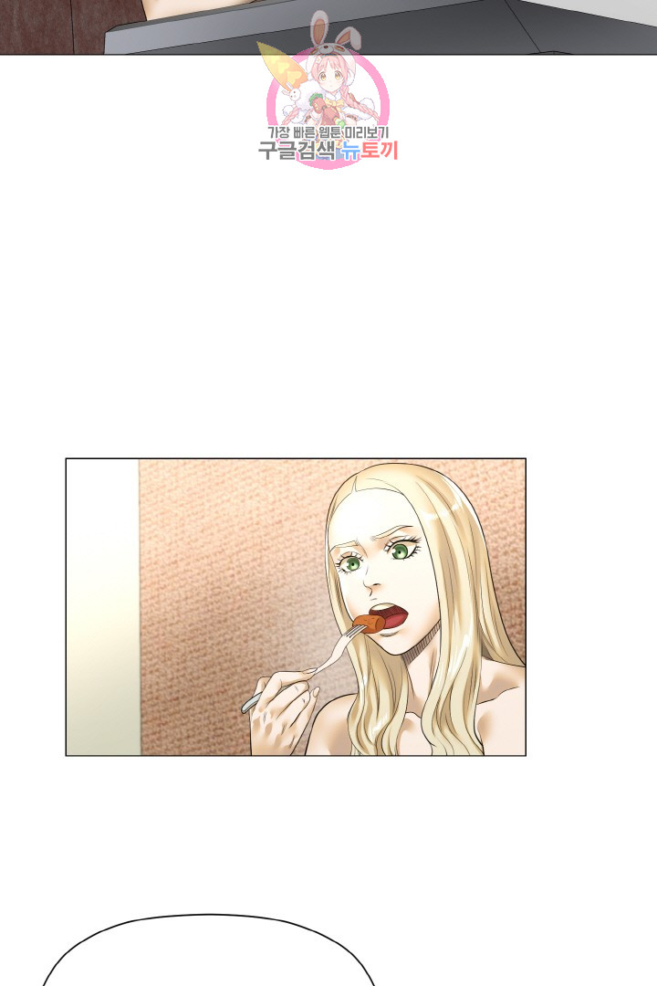 God of Cooking Ch.20 p29
