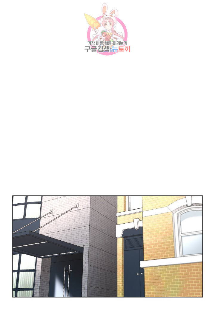 God of Cooking Ch.20 p36