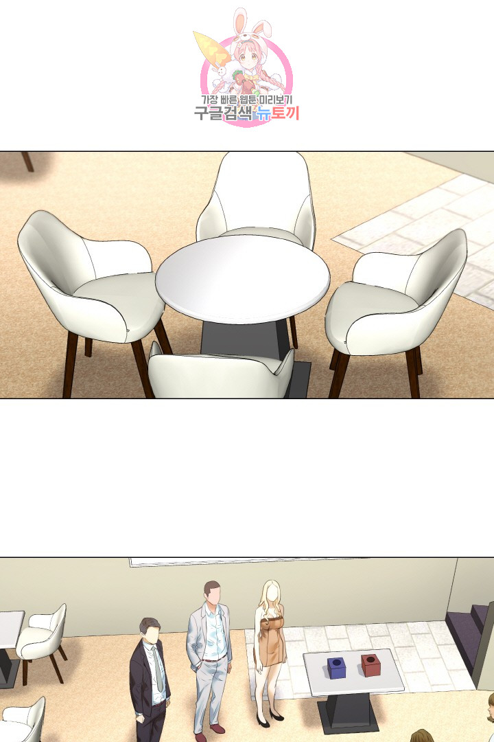 God of Cooking Ch.20 p37