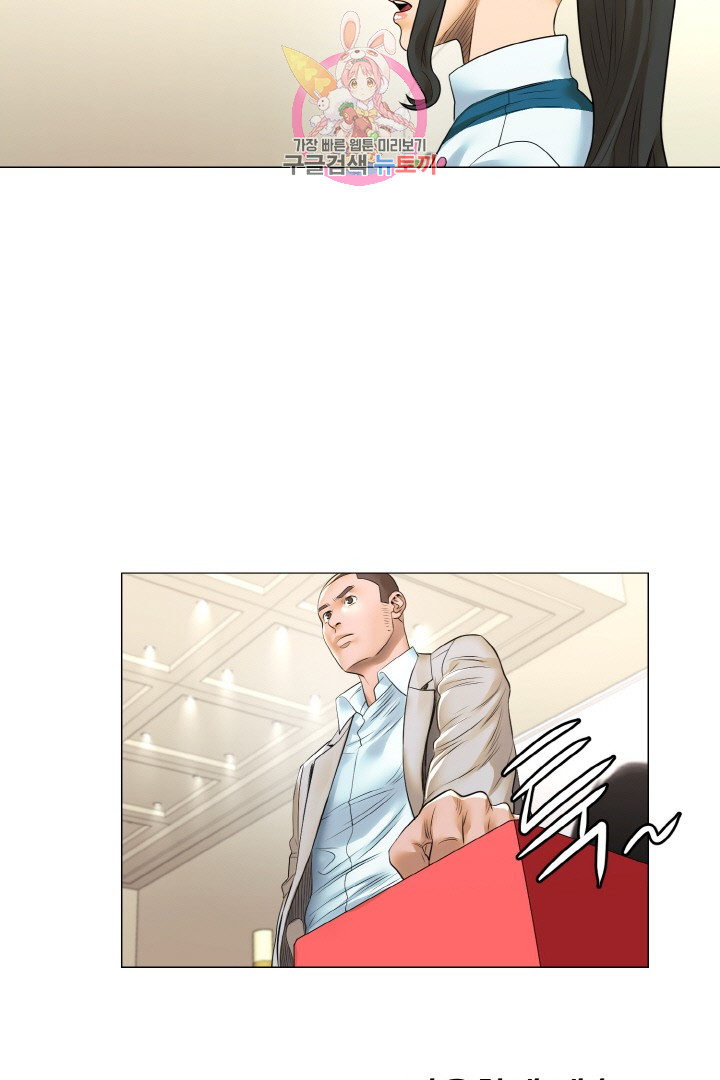God of Cooking Ch.20 p49