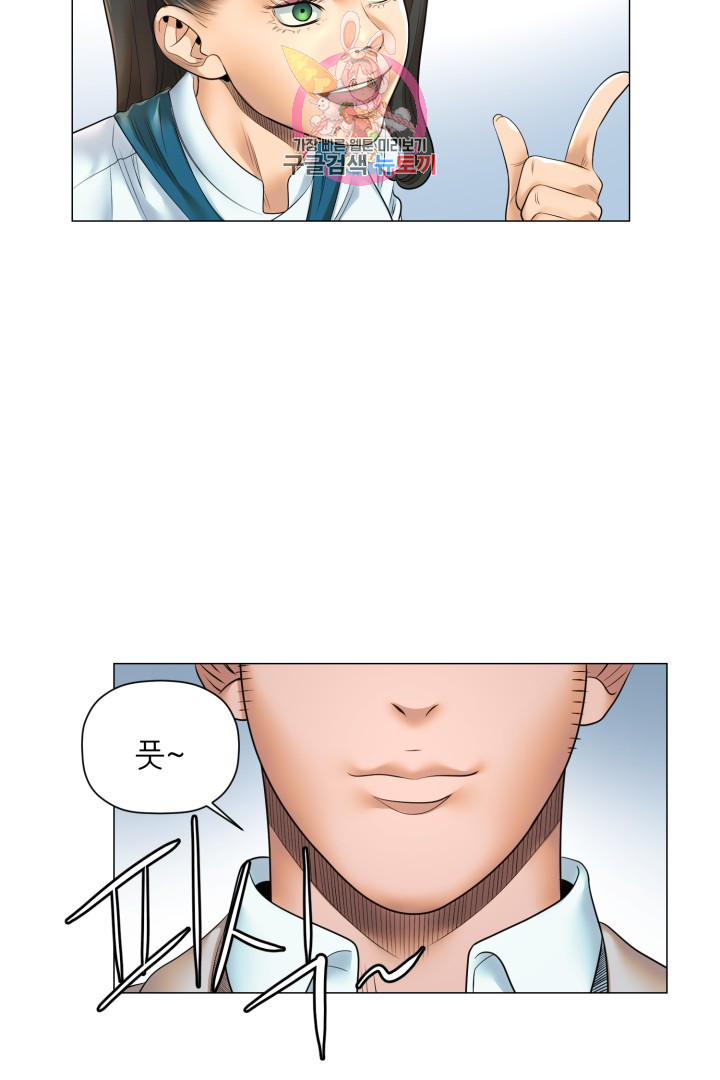 God of Cooking Ch.21 p20