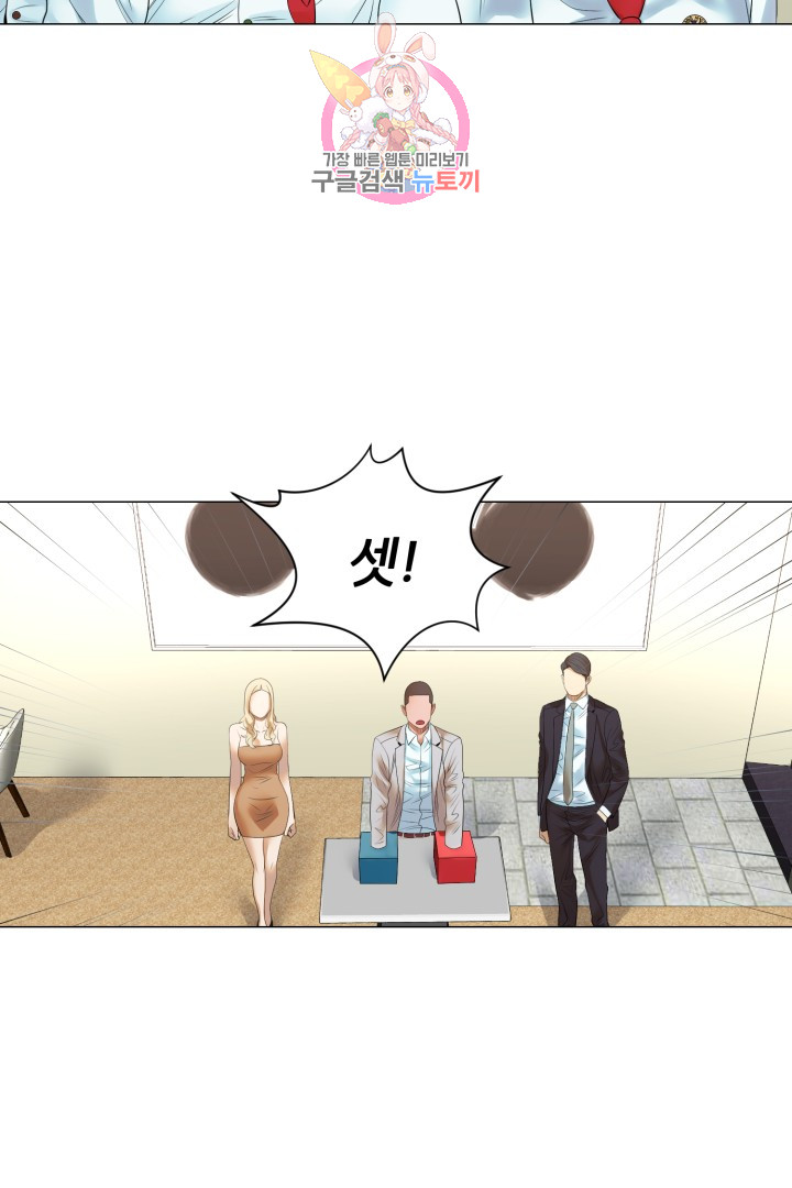 God of Cooking Ch.21 p29