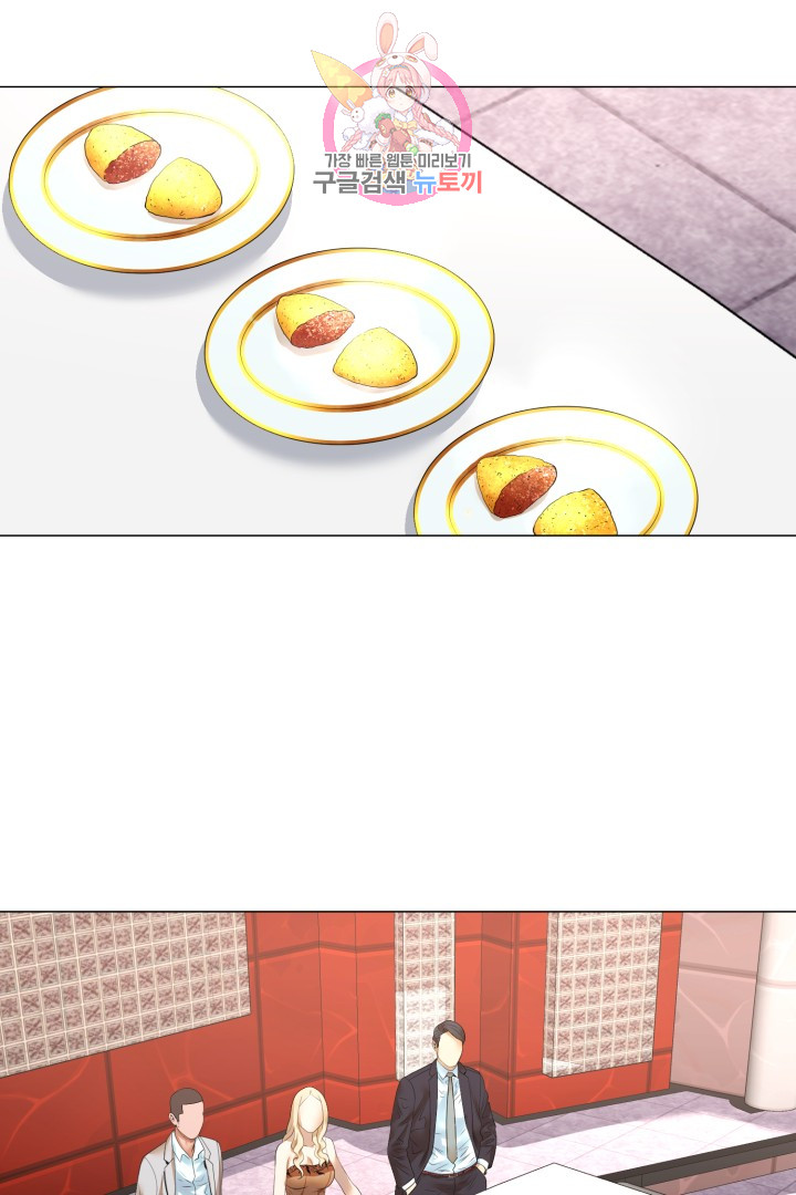 God of Cooking Ch.21 p42