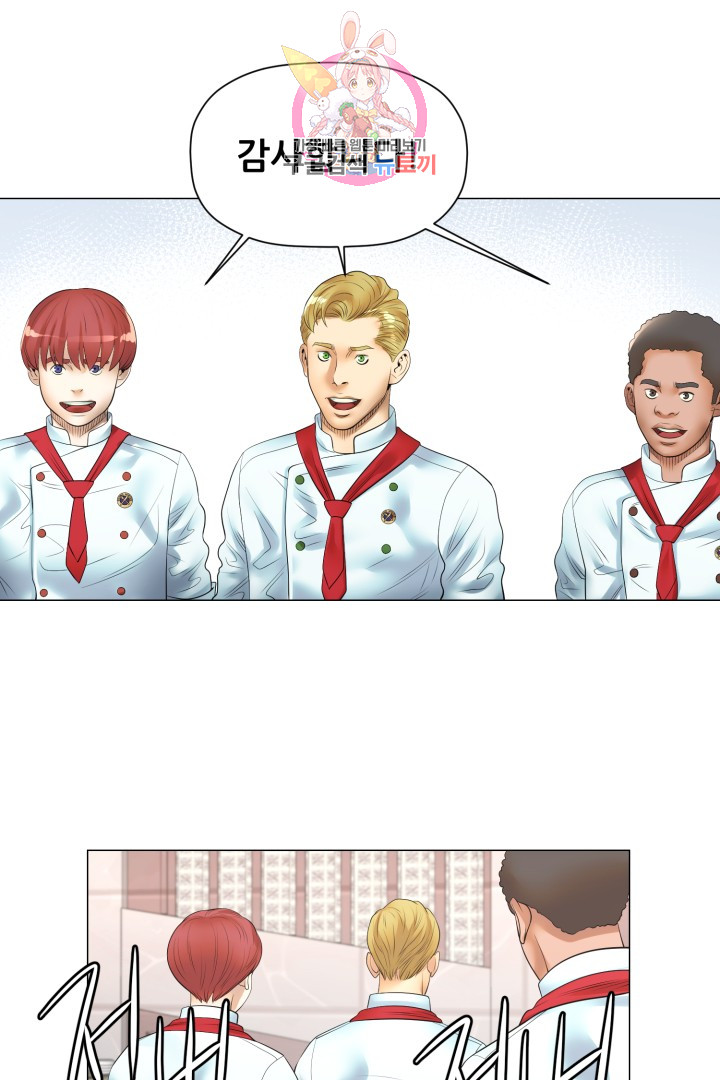 God of Cooking Ch.21 p45
