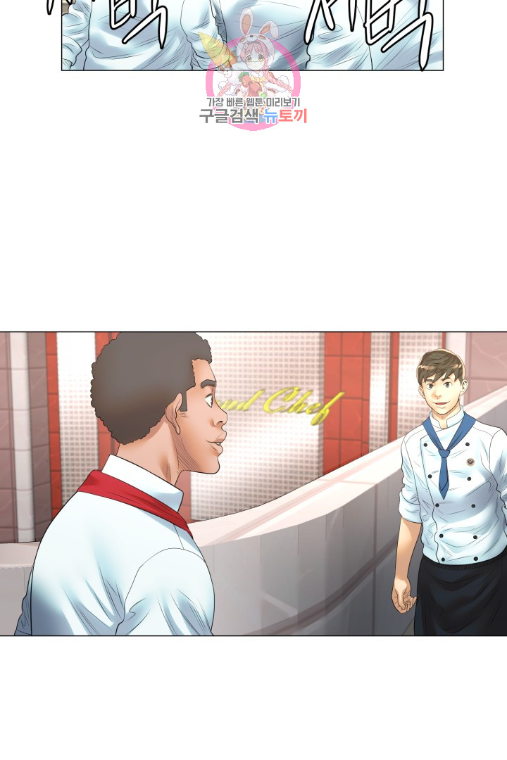 God of Cooking Ch.21 p46