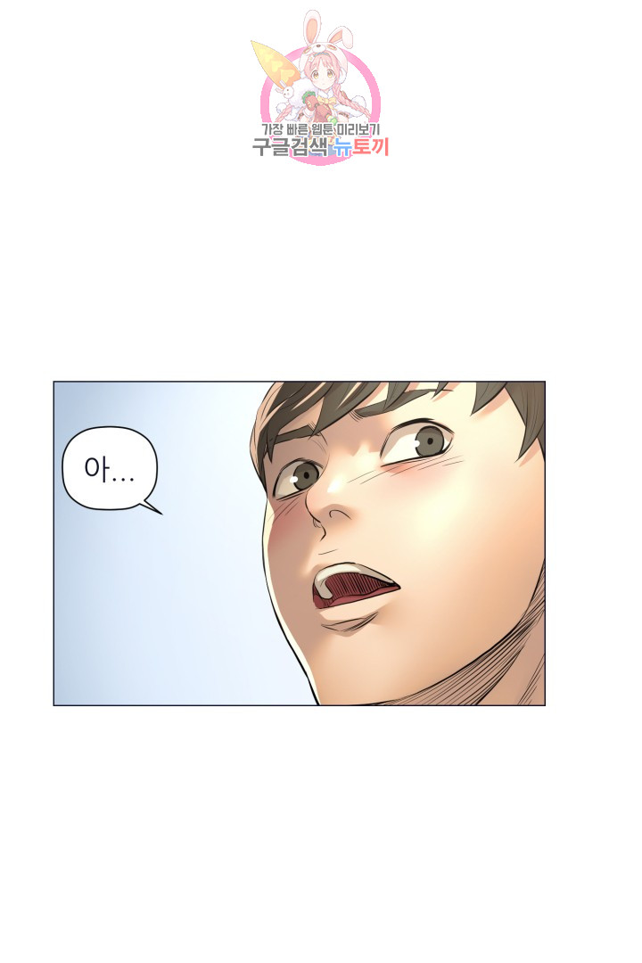 God of Cooking Ch.22 p15