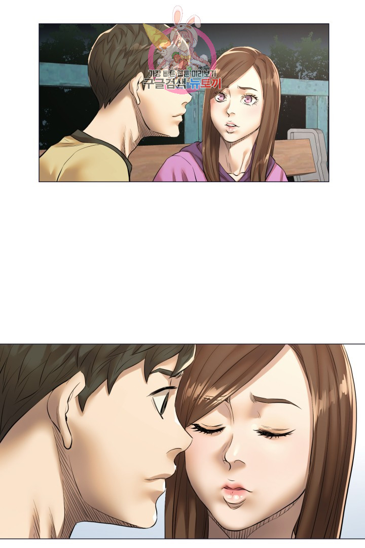 God of Cooking Ch.22 p16