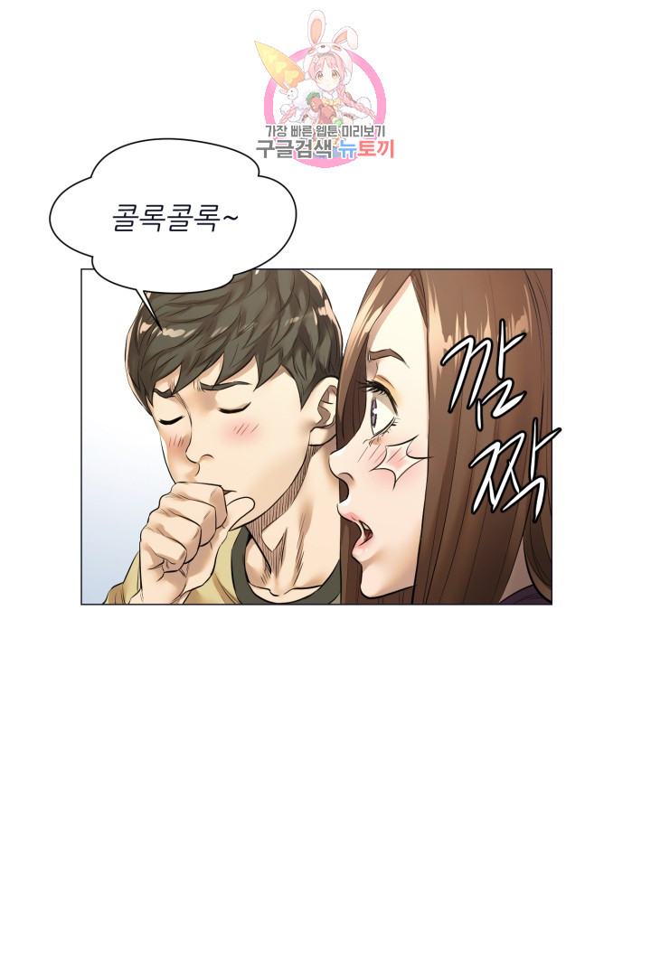 God of Cooking Ch.22 p17