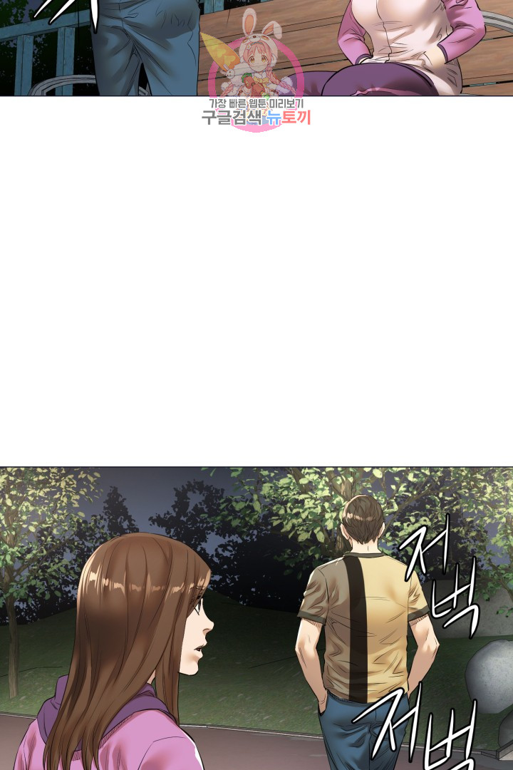 God of Cooking Ch.22 p19