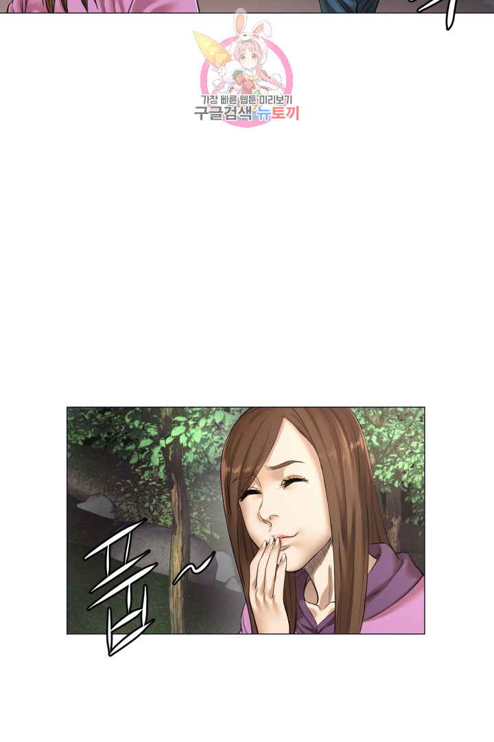 God of Cooking Ch.22 p20