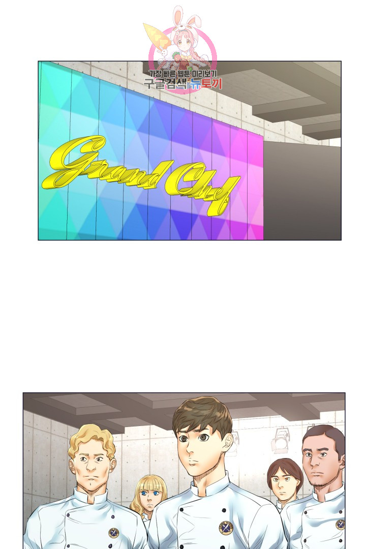God of Cooking Ch.22 p22