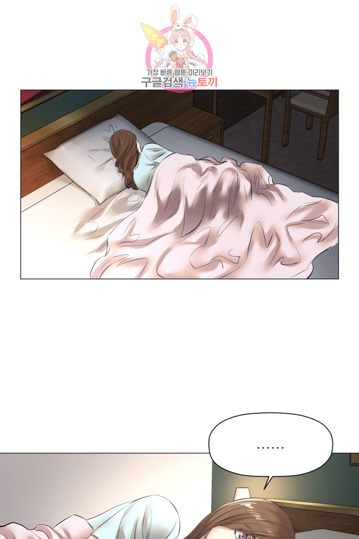 God of Cooking Ch.22 p3