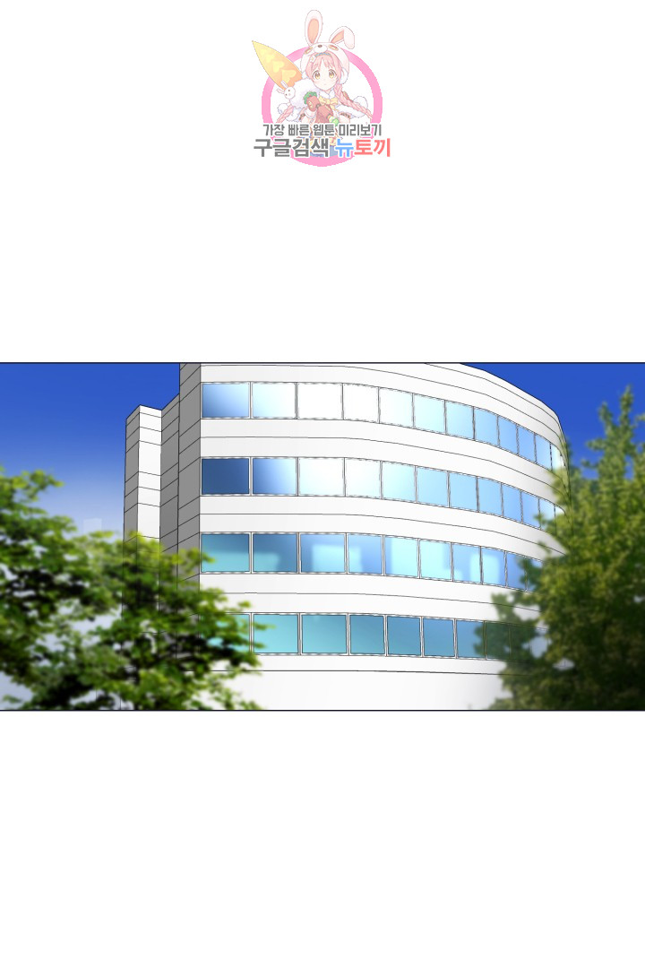 God of Cooking Ch.22 p35