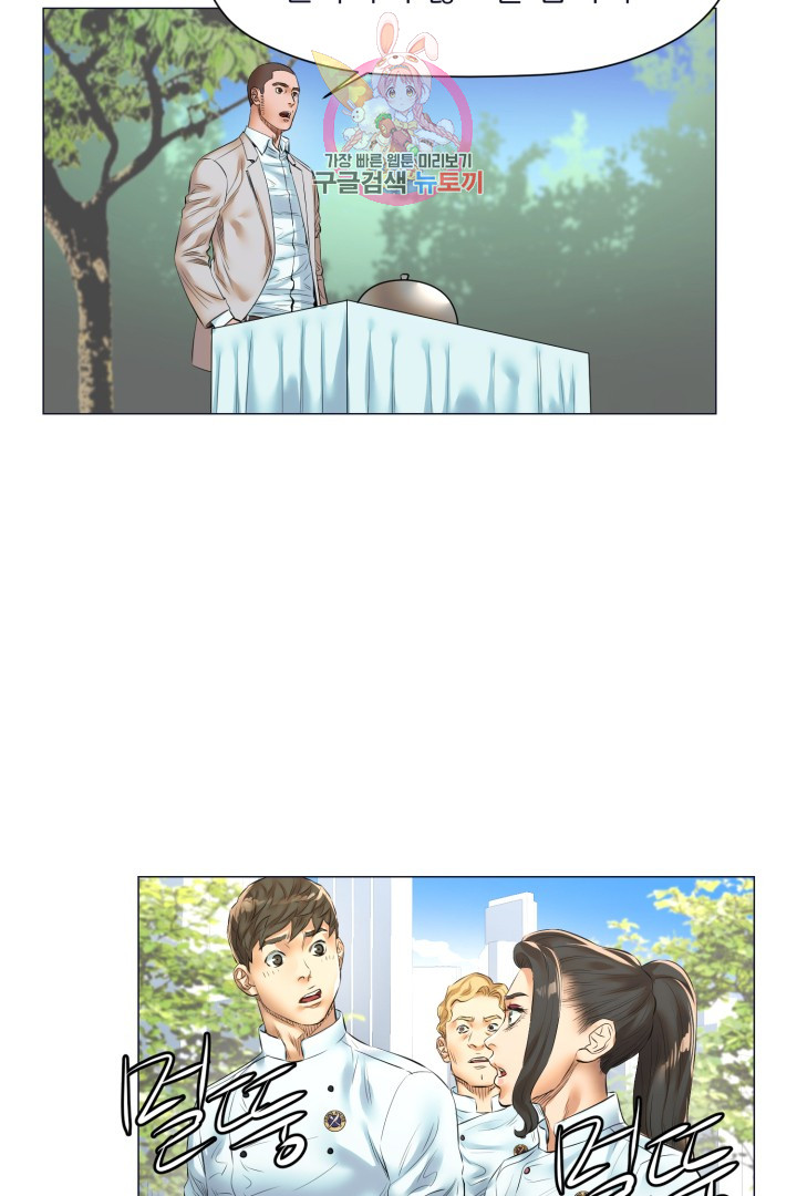 God of Cooking Ch.22 p37