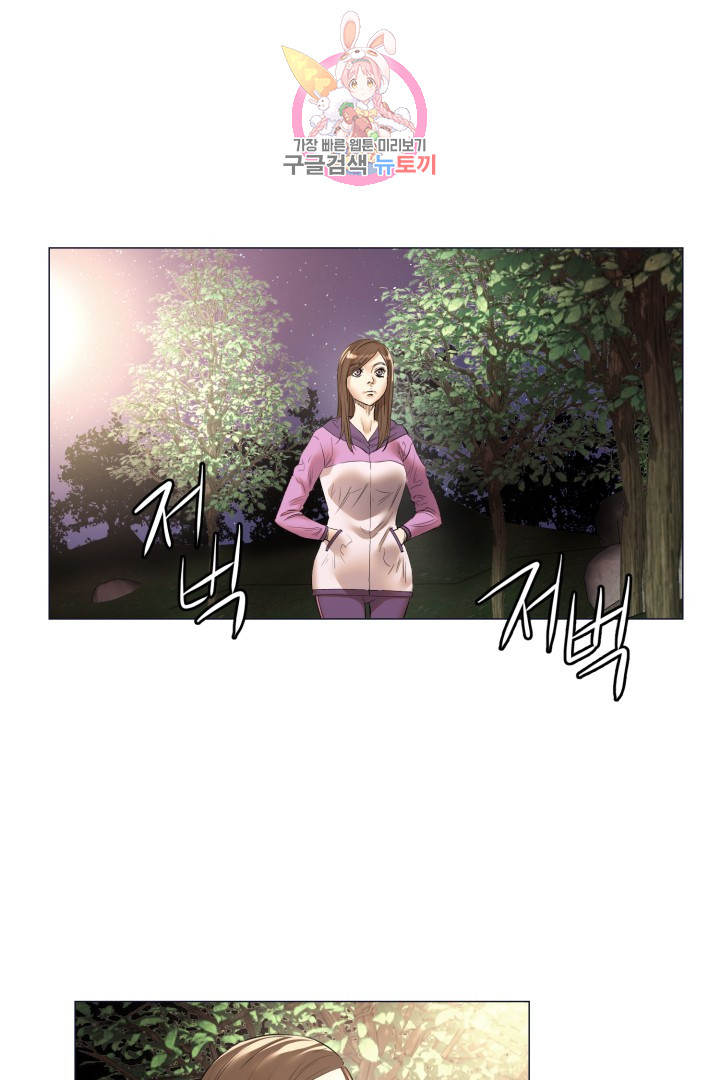 God of Cooking Ch.22 p5