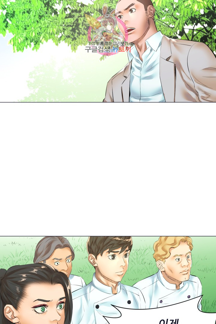 God of Cooking Ch.22 p50