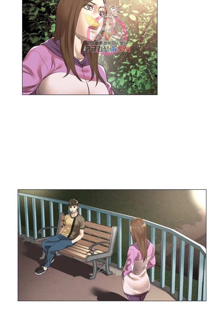 God of Cooking Ch.22 p6