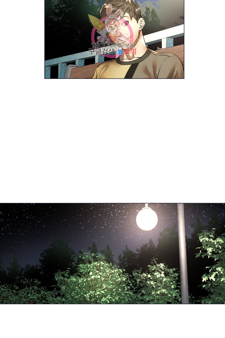 God of Cooking Ch.22 p8