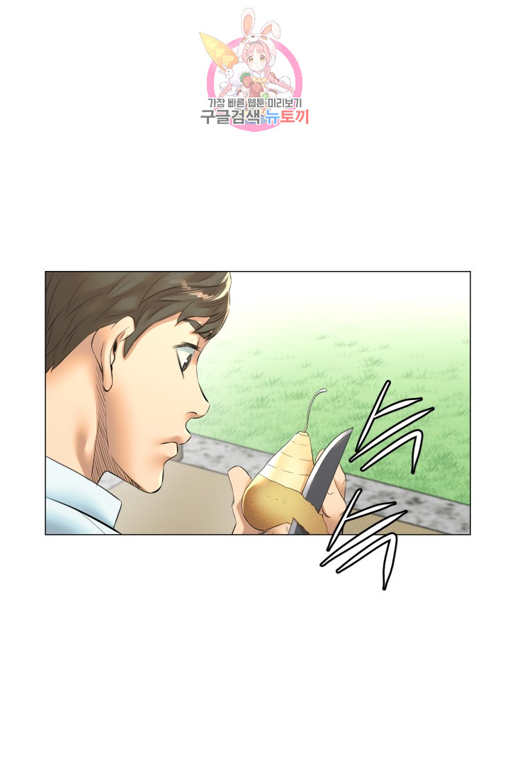 God of Cooking Ch.23 p12