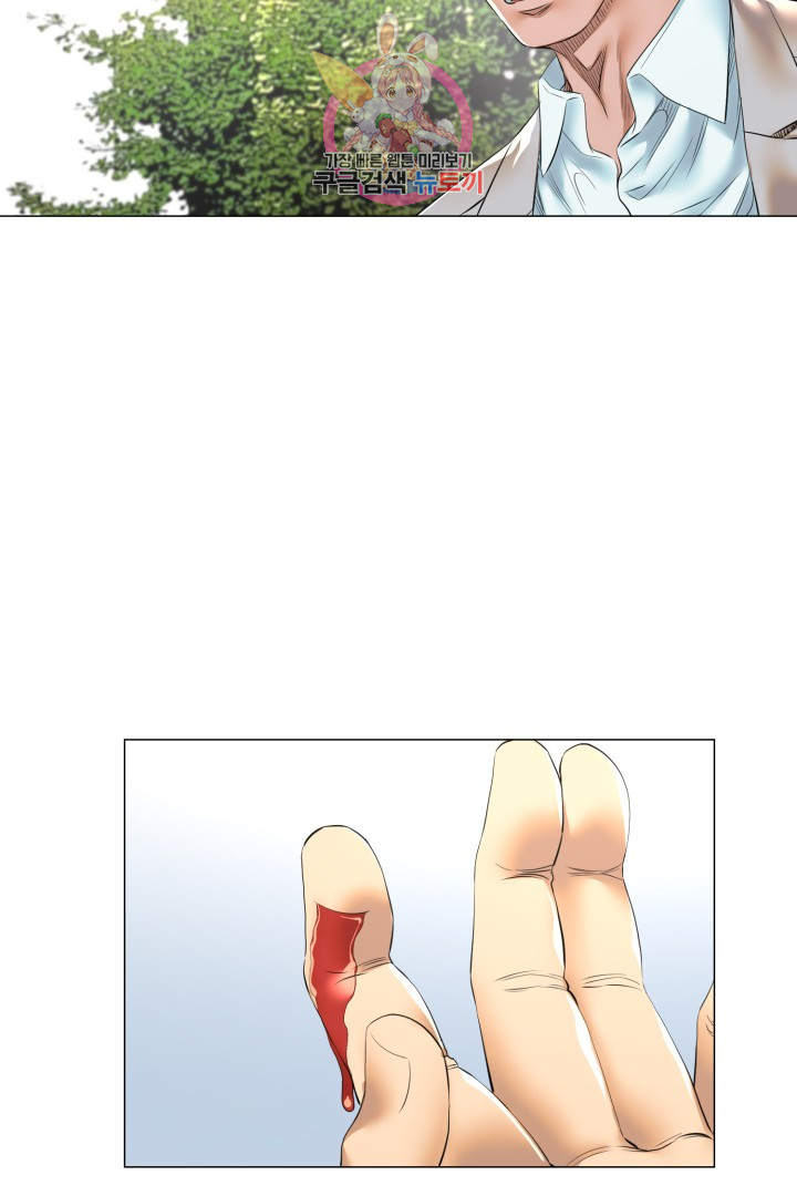 God of Cooking Ch.23 p14