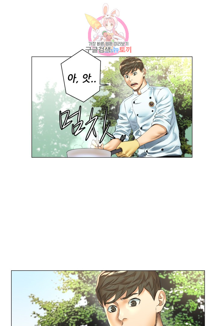God of Cooking Ch.23 p19