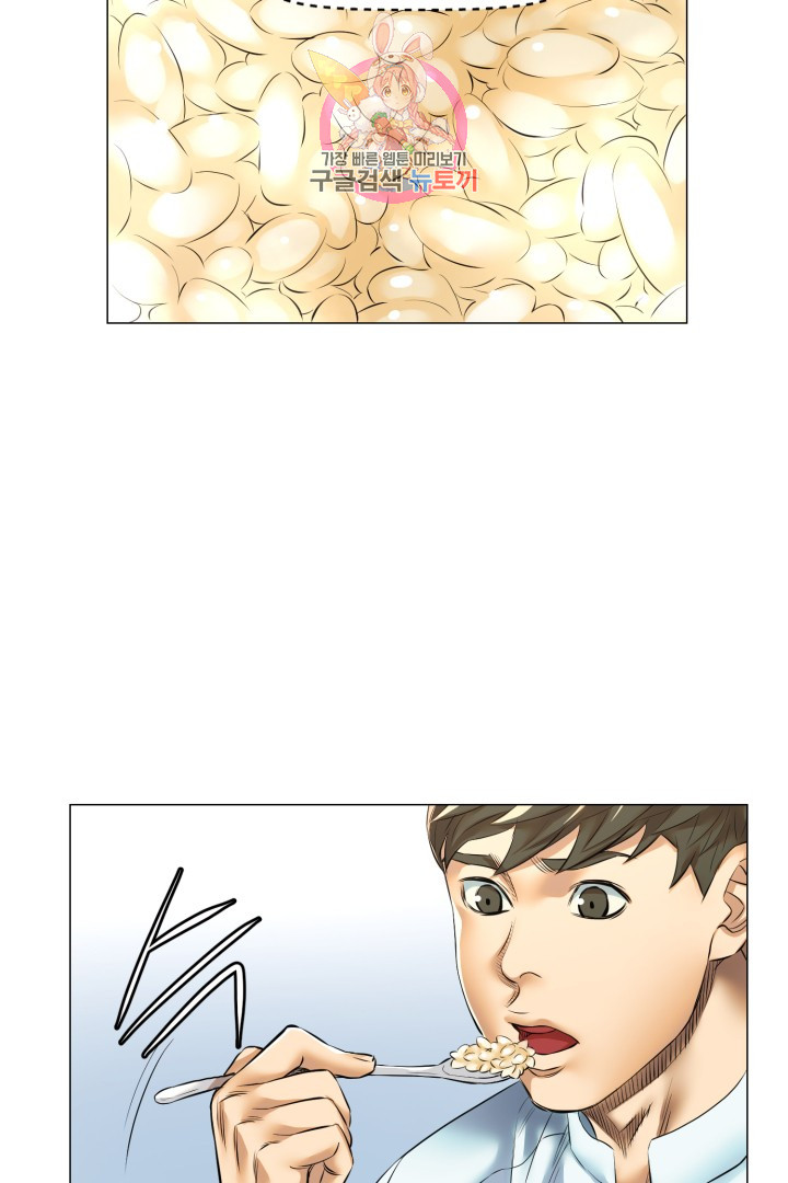 God of Cooking Ch.23 p22