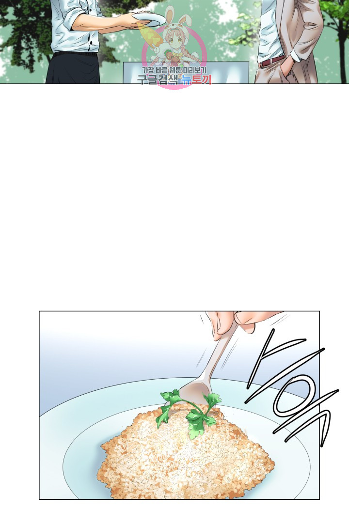 God of Cooking Ch.23 p36