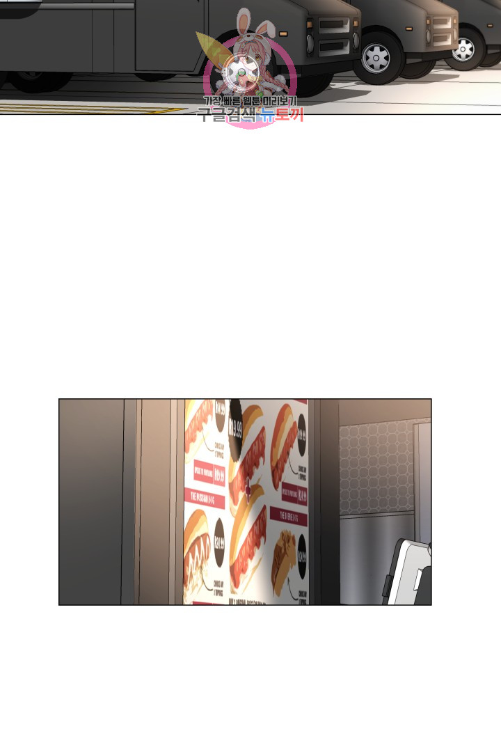 God of Cooking Ch.24 p15