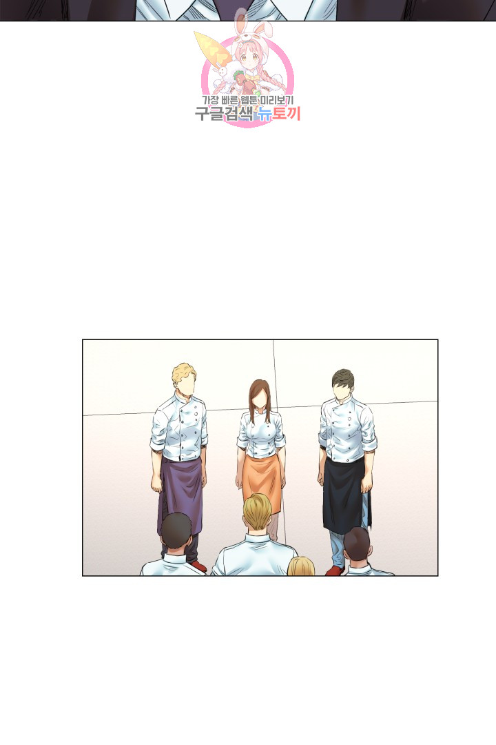 God of Cooking Ch.24 p32