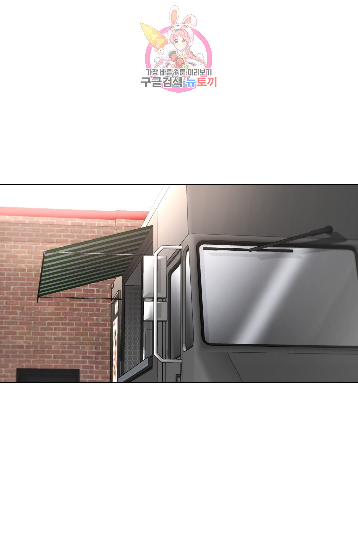 God of Cooking Ch.24 p38
