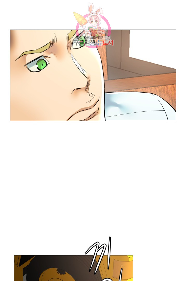 God of Cooking Ch.24 p7