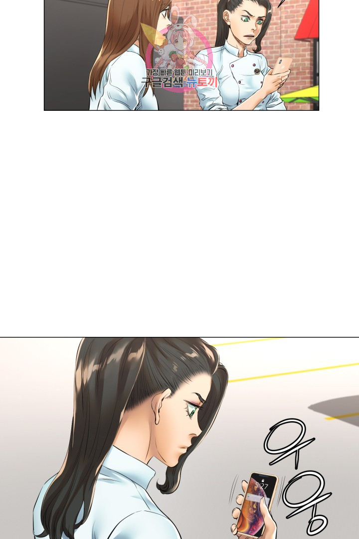 God of Cooking Ch.25 p2