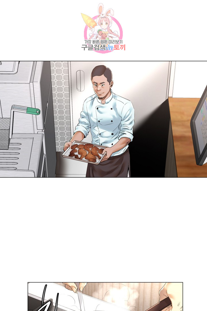 God of Cooking Ch.25 p24