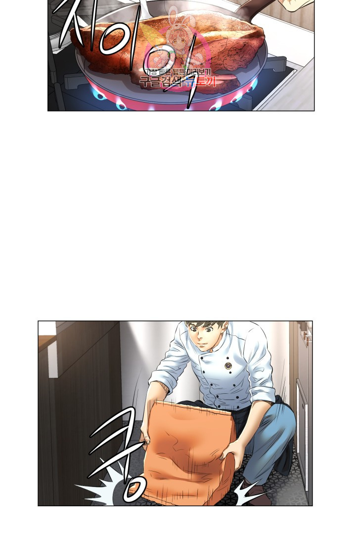God of Cooking Ch.25 p25