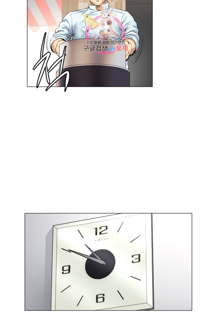 God of Cooking Ch.25 p28