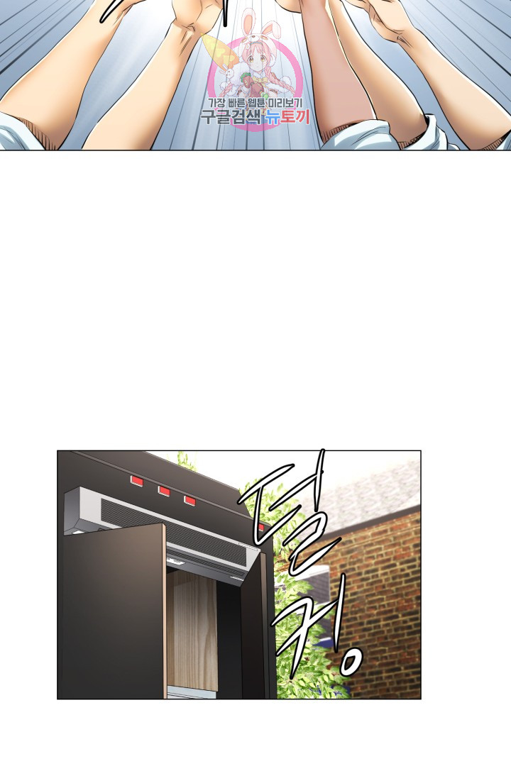 God of Cooking Ch.25 p34
