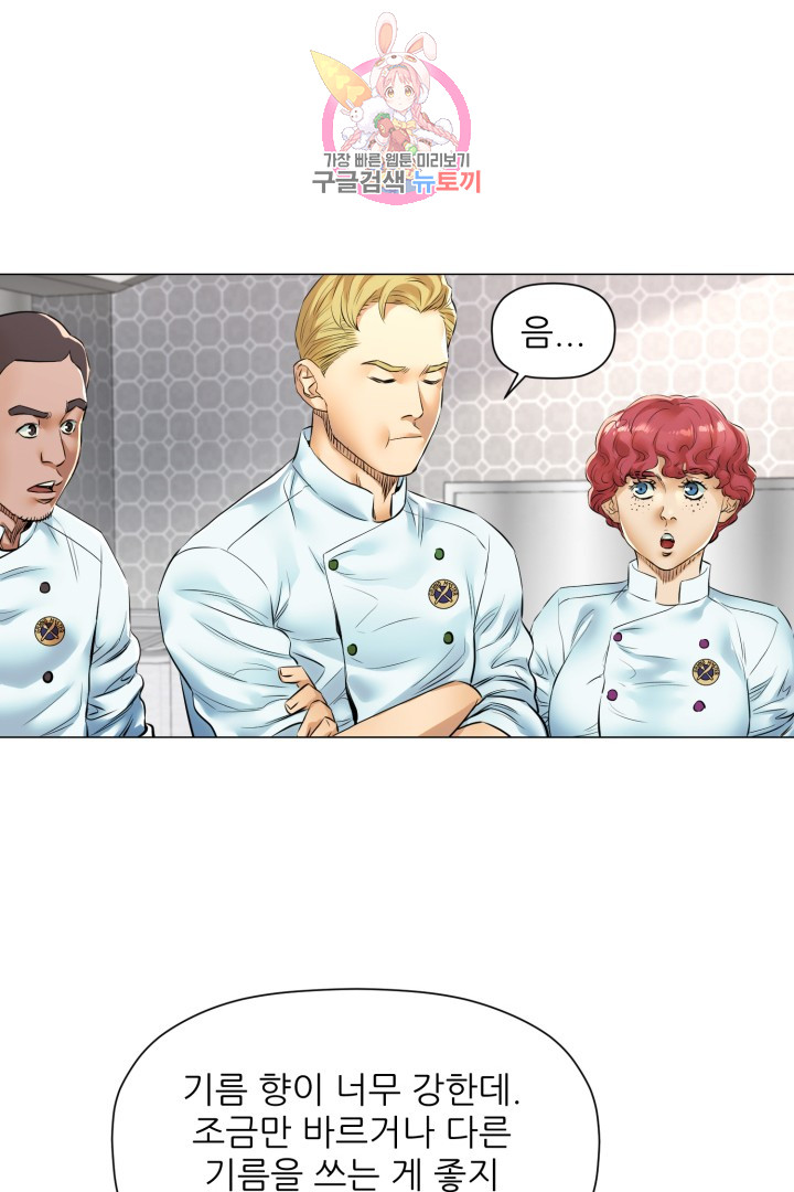 God of Cooking Ch.25 p9