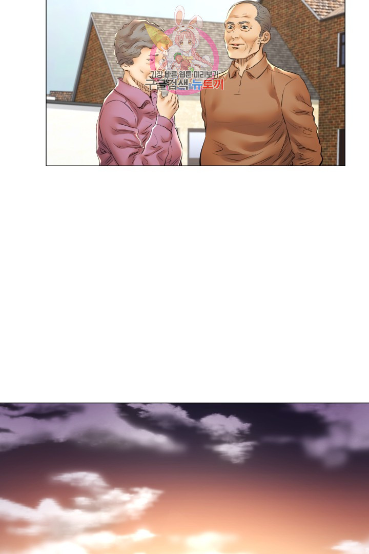 God of Cooking Ch.26 p19