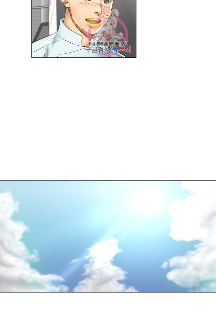 God of Cooking Ch.26 p2