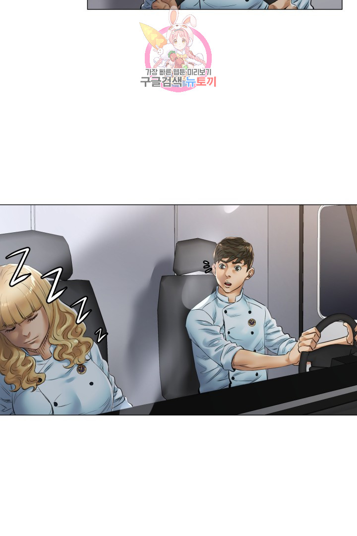 God of Cooking Ch.26 p23