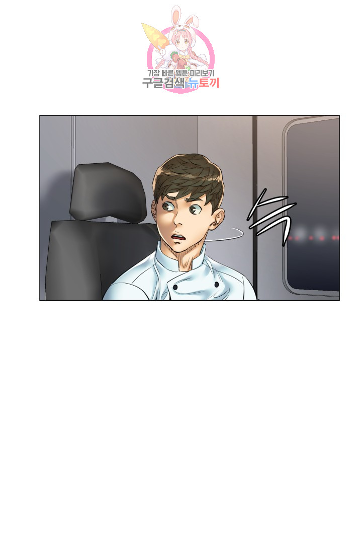 God of Cooking Ch.26 p24