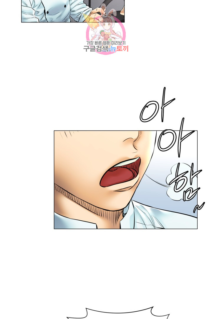 God of Cooking Ch.26 p26
