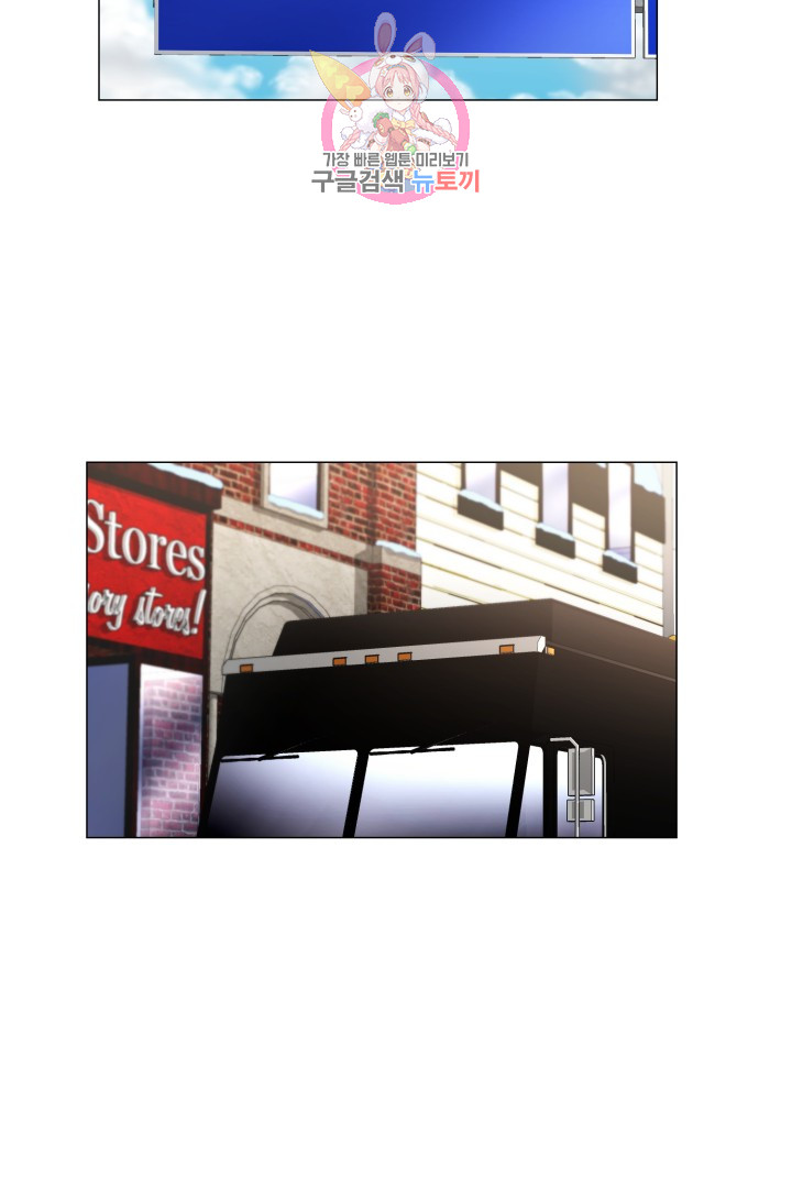 God of Cooking Ch.26 p29