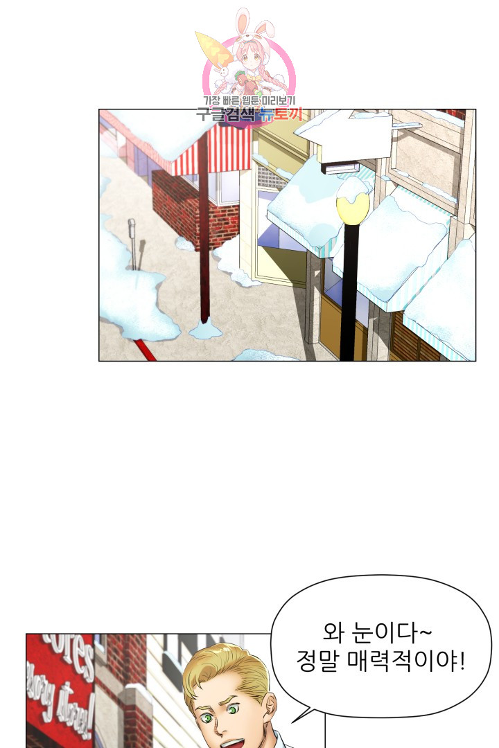 God of Cooking Ch.26 p30